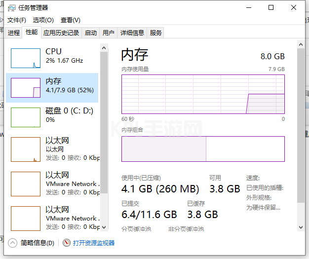 win11蓝屏重启解决方法介绍