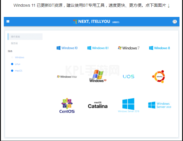 MSDN win11 原版 下载的步骤教程