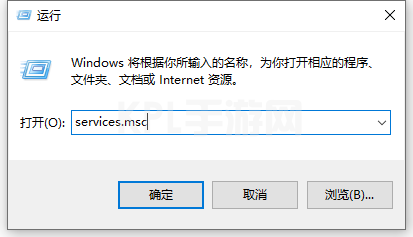 win11安装报错0xc1900101的解决方法