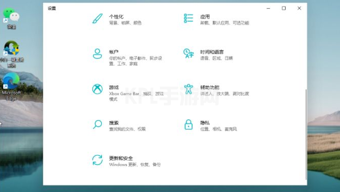 小白一键重装系统怎么激活系统windows11的教程步骤