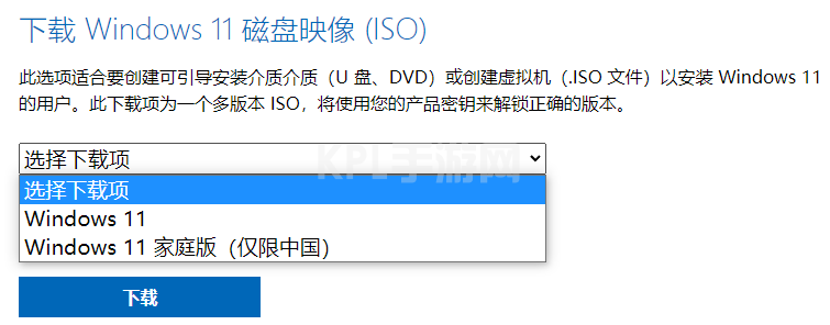 镜像ISO安装win11最新教程步骤