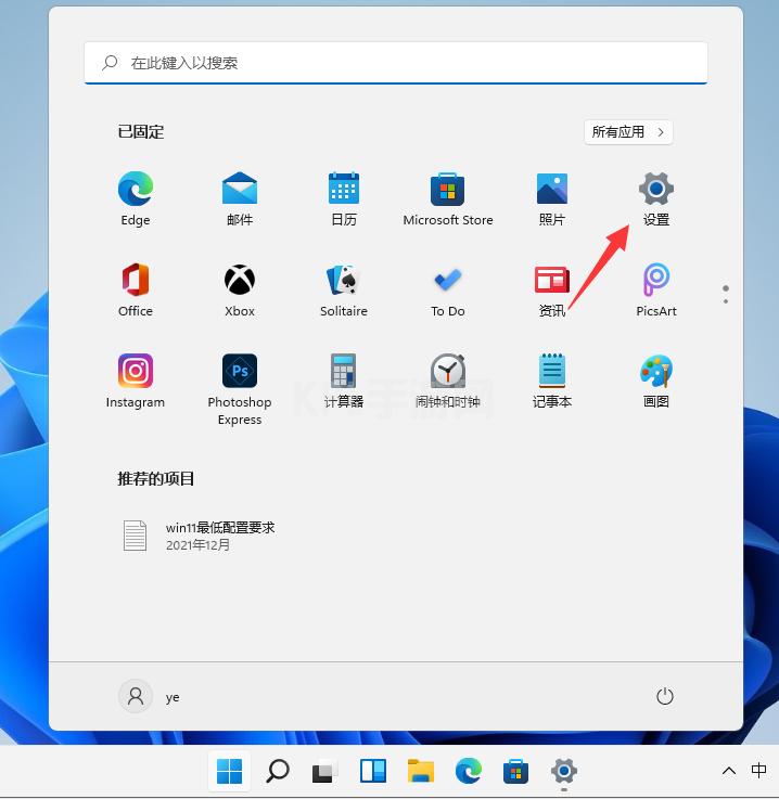 win11杜比视界音效怎么开启