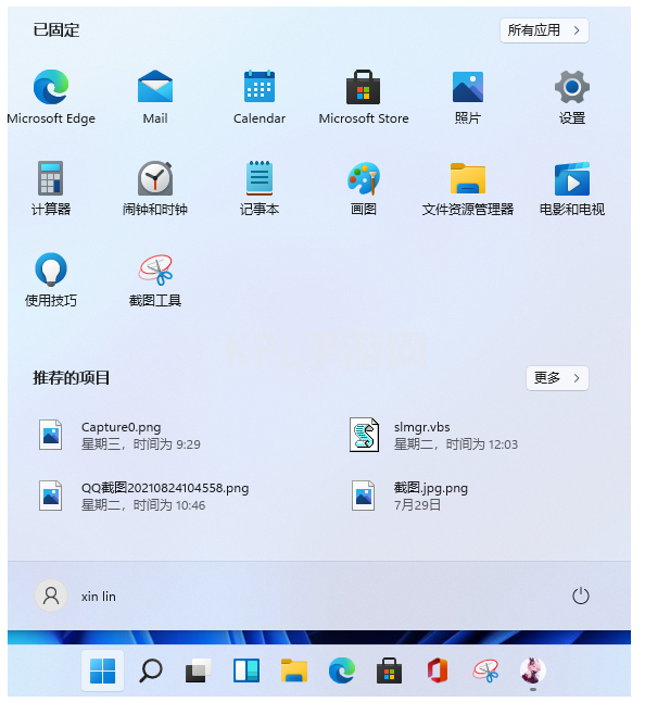 微软windows11怎么样好用吗