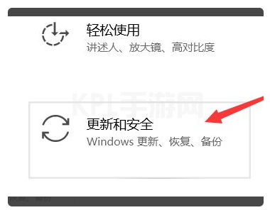 收到windows11推送后怎么升级系统