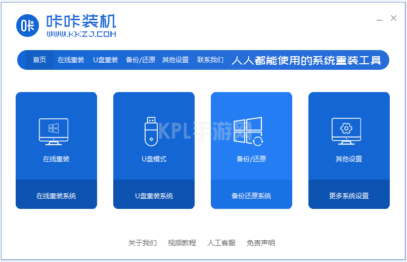 msdn win11ghost系统安装教程