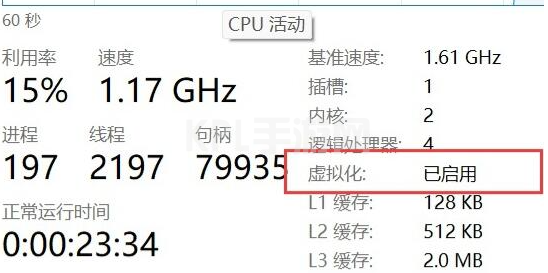 amdwin11怎么运行安卓应用方法介绍