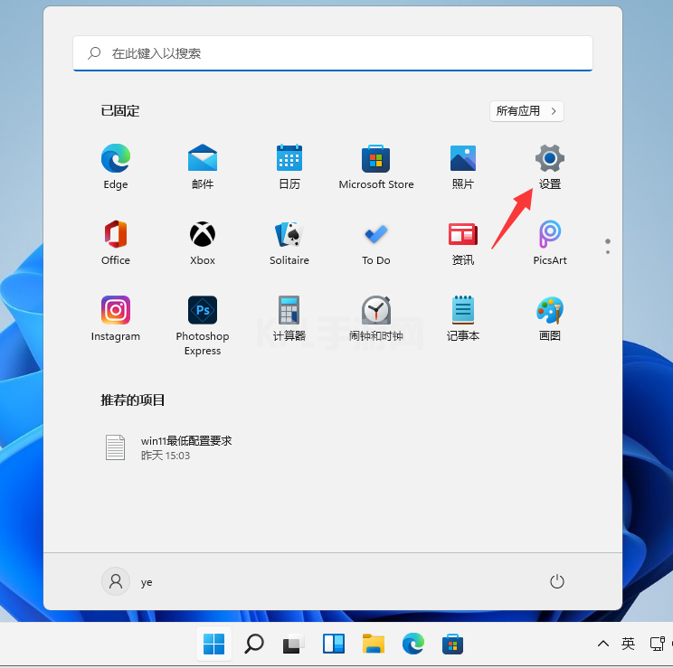 windows11下载不了软件怎么回事