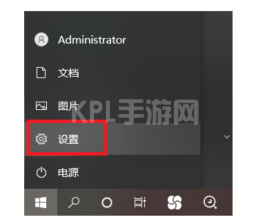 Windows11推送更新的步骤教程