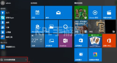 小白系统教程：win11双系统启动引导设置