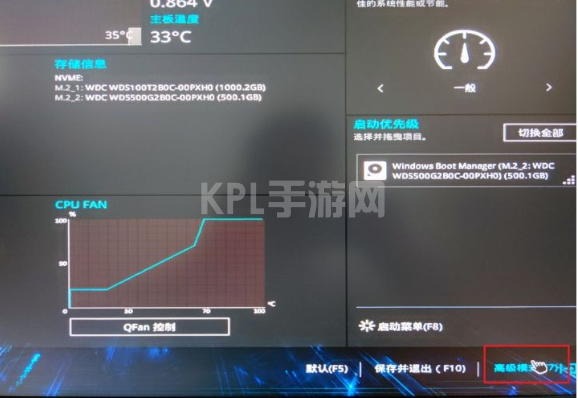 win11最低硬件要求tpm2.0怎么开启的教程