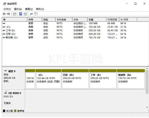 笔记本win11怎么分盘的教程