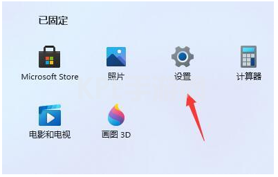 windows11升级后卡顿怎么办的解决方法