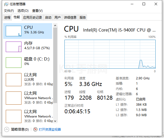 windows11下载到100%不动了怎么回事