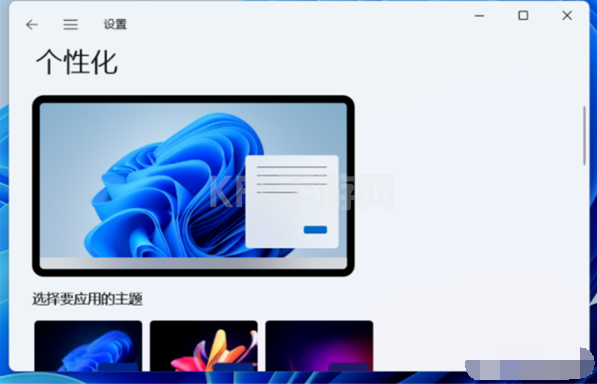 windows11好用吗 值得升级吗