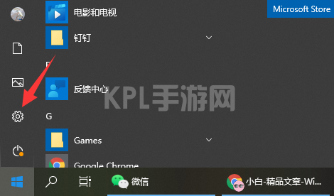 Windows11推送在哪里的详细介绍