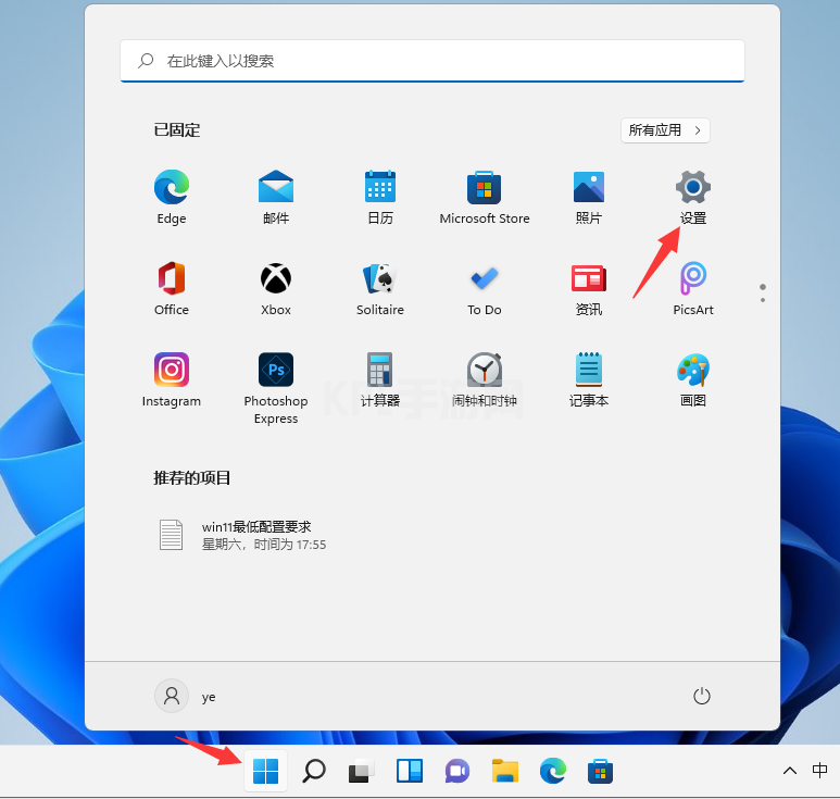 windows11系统如何激活的教程