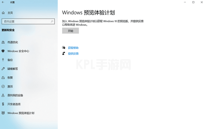 华硕windows11怎么升级方法介绍