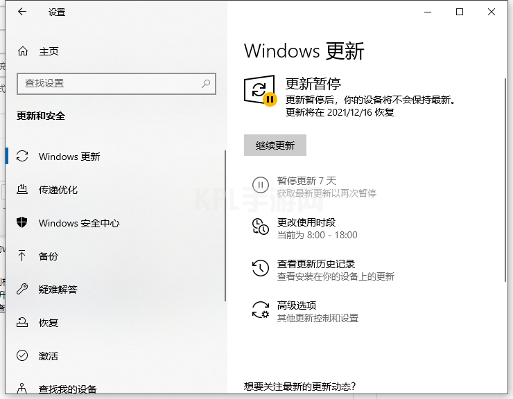 windows11推送时间是什么时候的介绍