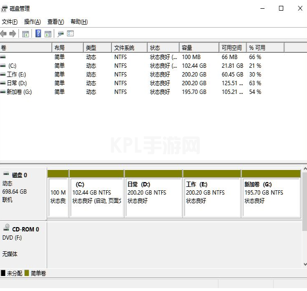 win11系统磁盘分区的方法