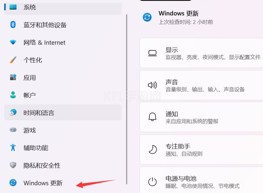 为什么win11更新那么慢