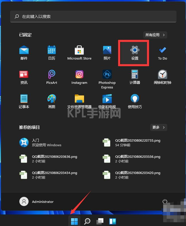 升完win11怎么退回win10