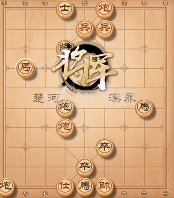 天天象棋残局挑战233期攻略：6月14日残局挑战233关破解方法[多图]图片1