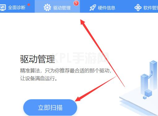 win11纯净版需要安装驱动吗