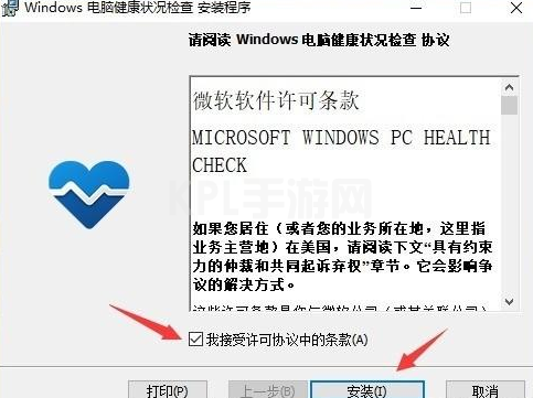 win11系统最低配置要求是什么