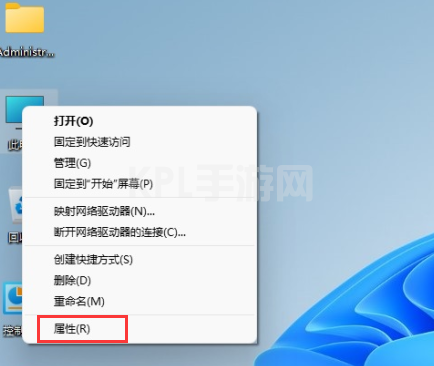 win11激活密钥专业版激活方法