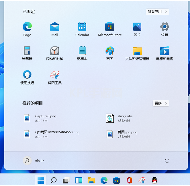 win11设置虚拟内存的方法