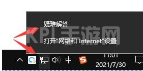 windows11怎么升级不了