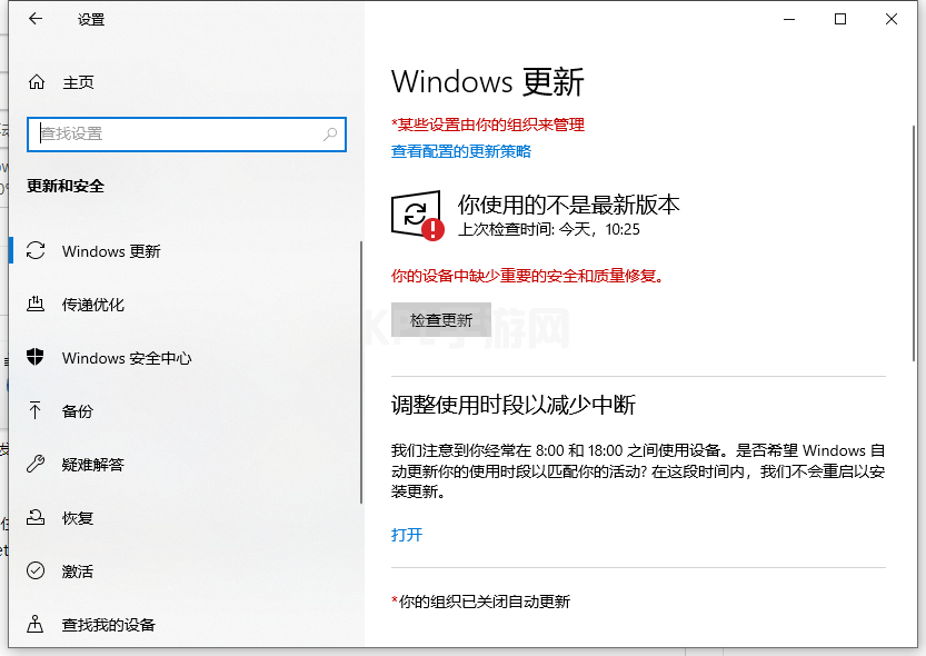 windows11下载到100%不动了怎么办