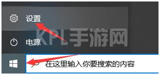 联想windows11怎么升级