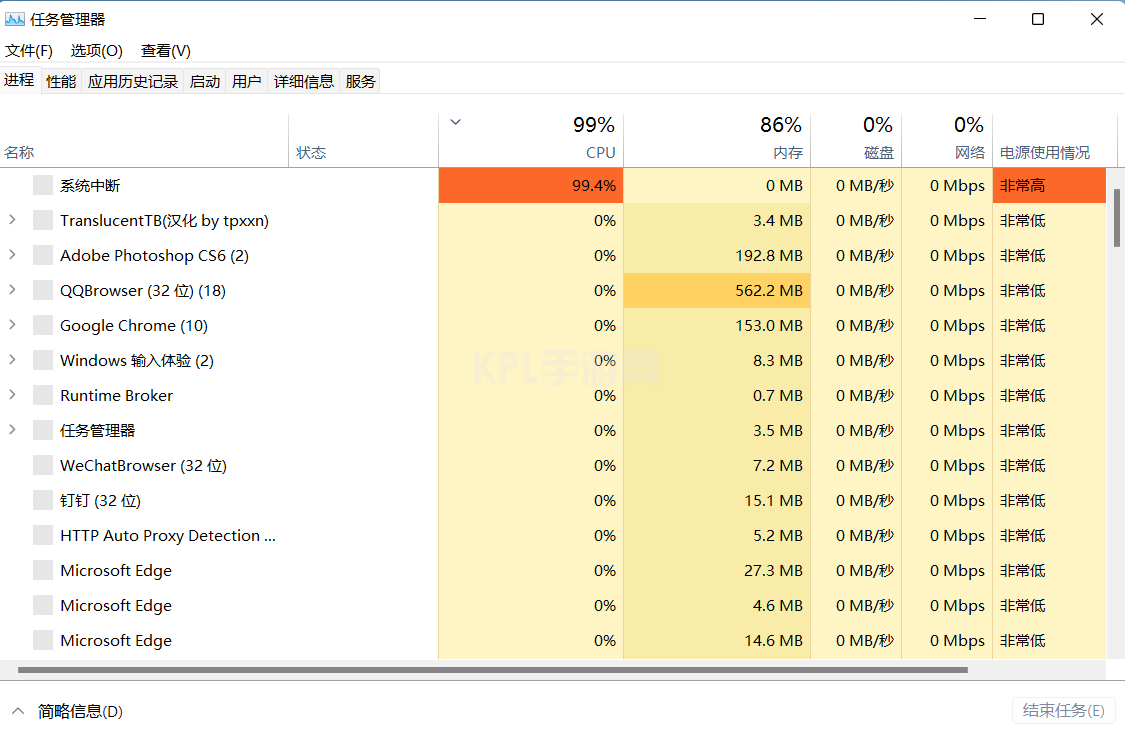 win11设置打不开怎么办