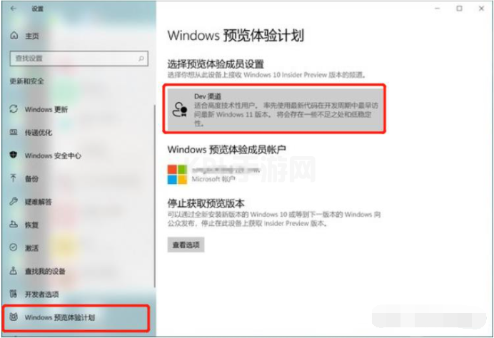 华硕win10升级win11系统方法