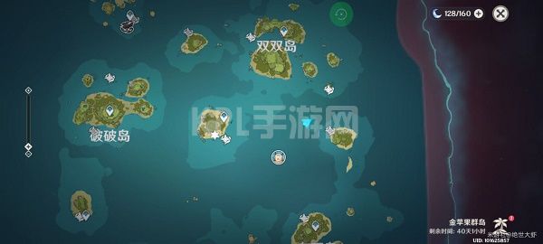 原神自外而来任务怎么做？1.6版本自外而来任务完成攻略[多图]图片3