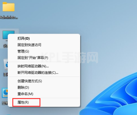 win11专业版怎么激活