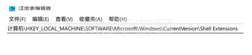 win11文件资源管理器卡顿怎么解决