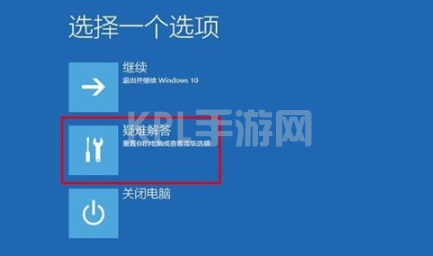 win10升级win11系统后无法进入系统