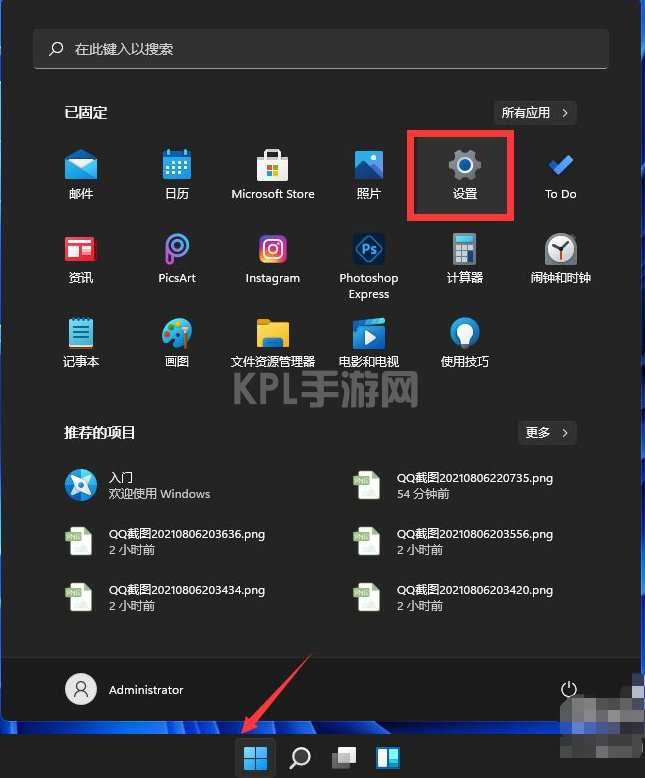 电脑升级完win11怎么退回win10