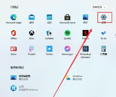 win11系统恢复出厂设置的方法