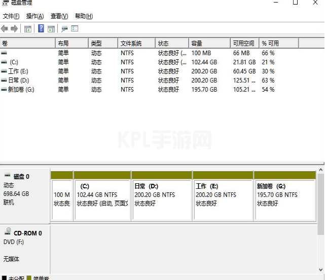 windows11系统磁盘分区的步骤