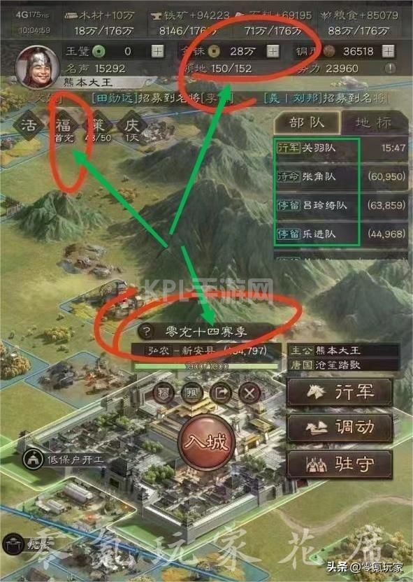 三国志战略版：最“狠”玩家白嫖28万金珠