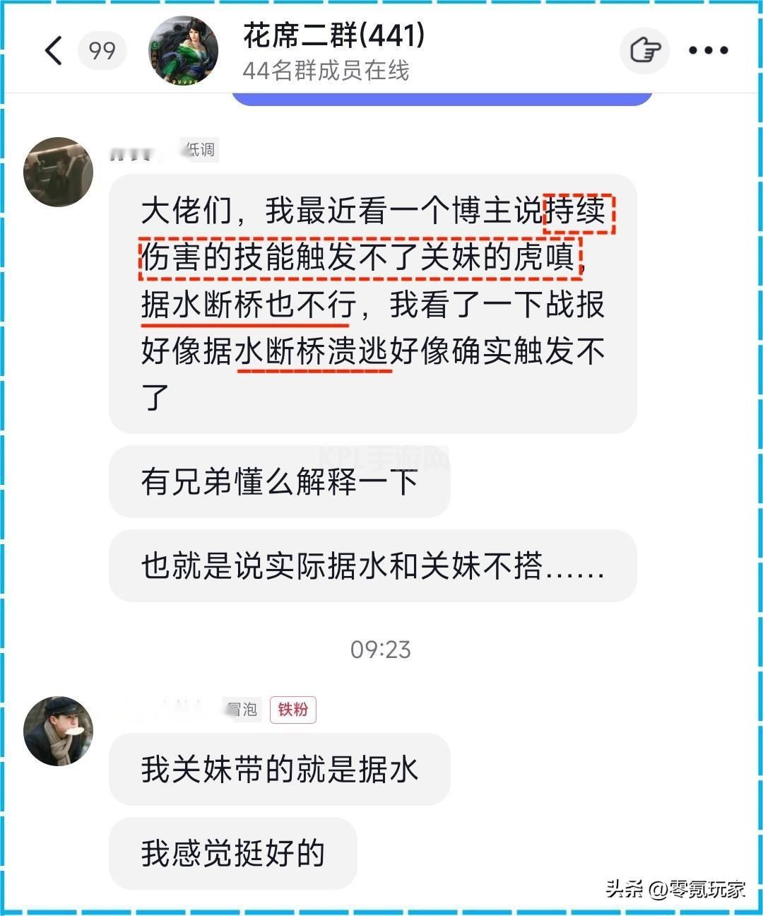 三国志战略版：都是白板关银屏