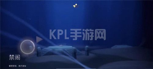 光遇5.13复刻先祖预测：5.13有复刻吗[多图]图片3