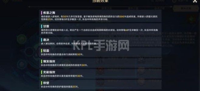 原神邪从之境单5星刻晴7500攻略：邪从之境高分通关阵容推荐[多图]图片3