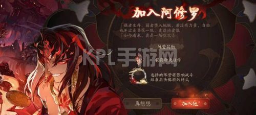 阴阳师战神三阶万夫莫当怎么获得？战神三阶万夫莫当称号获取攻略[多图]图片2