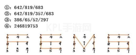 犯罪大师意外之谜答案是什么？4月28日侦探委托意外之谜答案介绍[多图]图片3