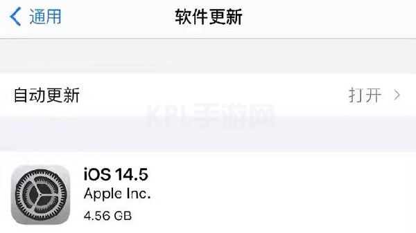 苹果ios14.5正式版续航怎么样？ios14.5正式版续航耗电量说明[多图]图片2