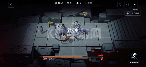 无期迷途4-11怎么过3